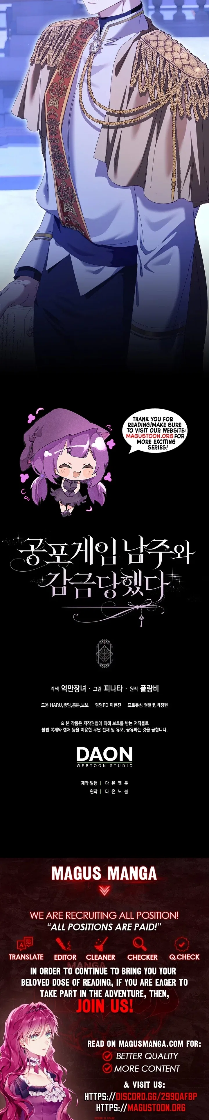 Imprisoned with the Horror Game’s Male Lead Chapter 83 – Page 17
