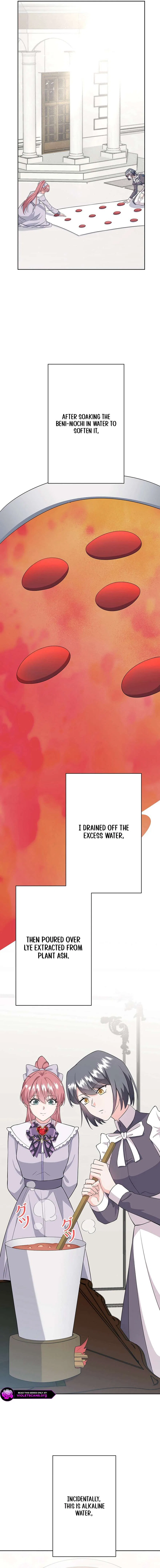 I’m an Unloved Daughter, but I’m Having the Time of My Life as a Beauty Geek Chapter 49 – Page 17