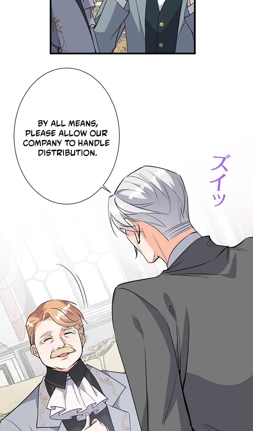I’m an Unloved Daughter, but I’m Having the Time of My Life as a Beauty Geek Chapter 33 – Page 4