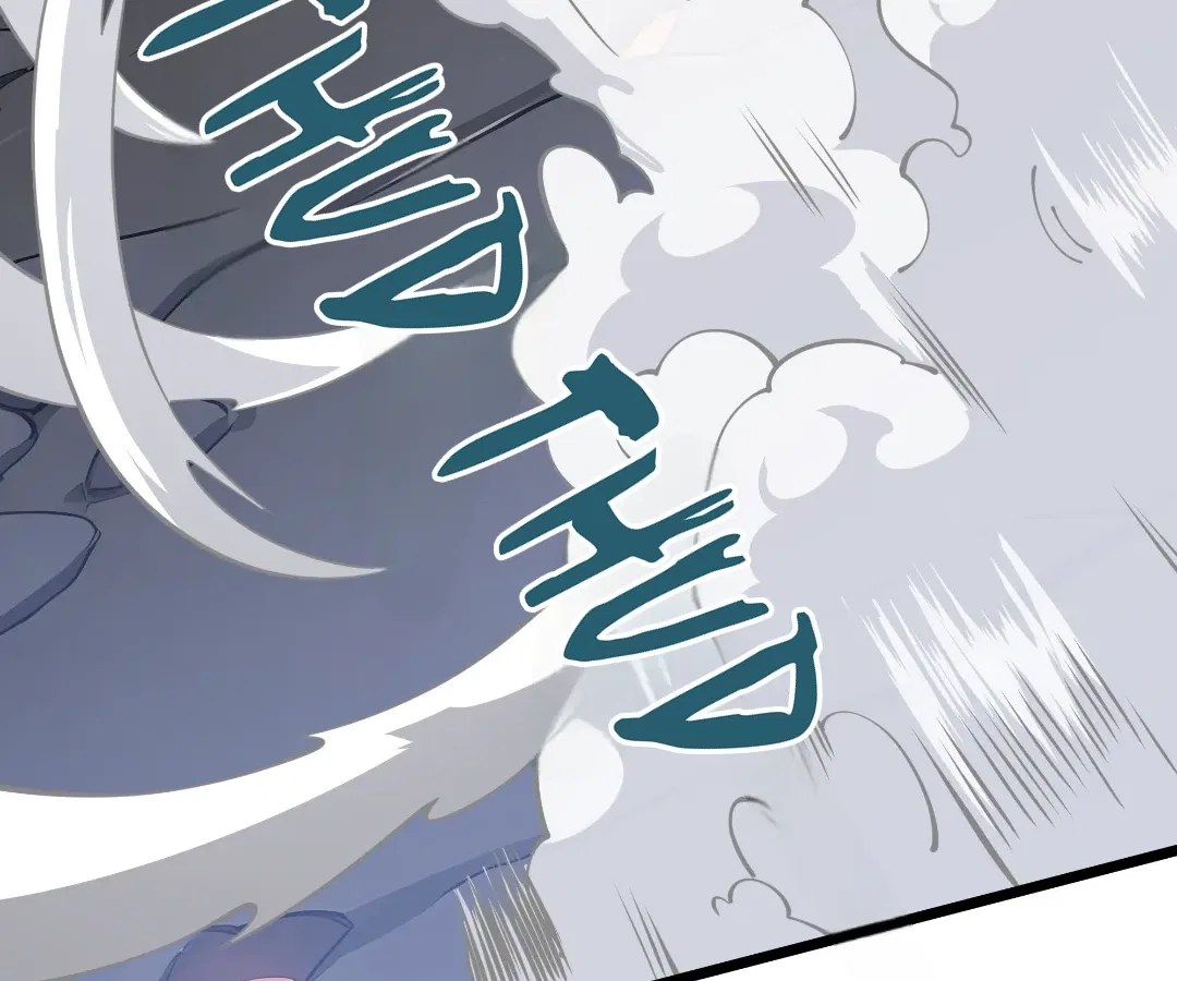 Doomsday Arrival: Evolution into the Crimson King Chapter 40 – Page 145
