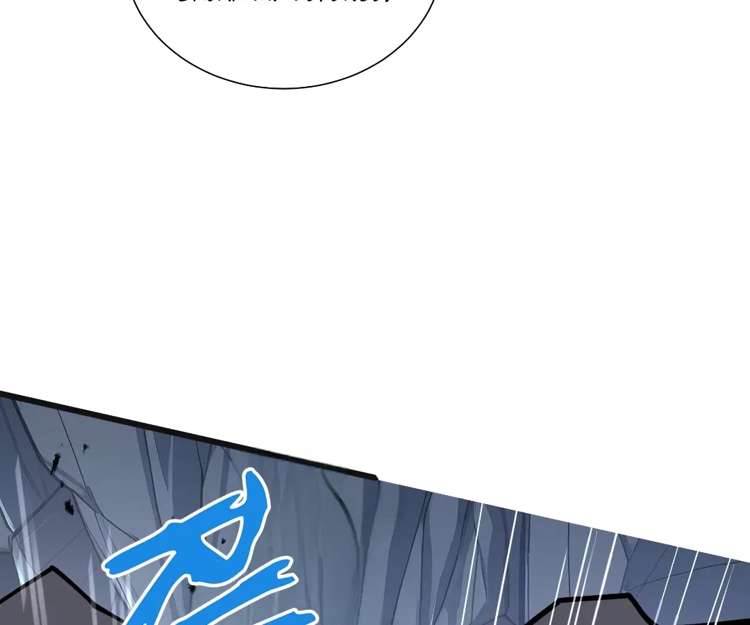 Doomsday Arrival: Evolution into the Crimson King Chapter 39 – Page 169