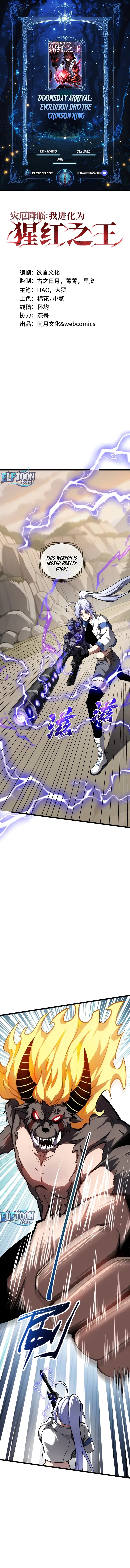 Doomsday Arrival: Evolution into the Crimson King Chapter 35 – Page 1