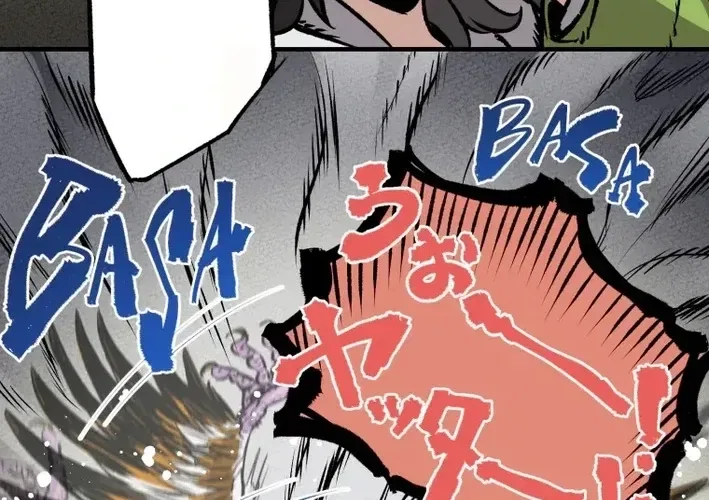 I Live in a Haunted Property in a Different World Chapter 23 – Page 68
