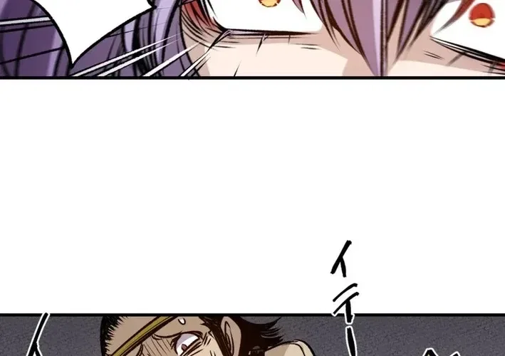 I Live in a Haunted Property in a Different World Chapter 20 – Page 32