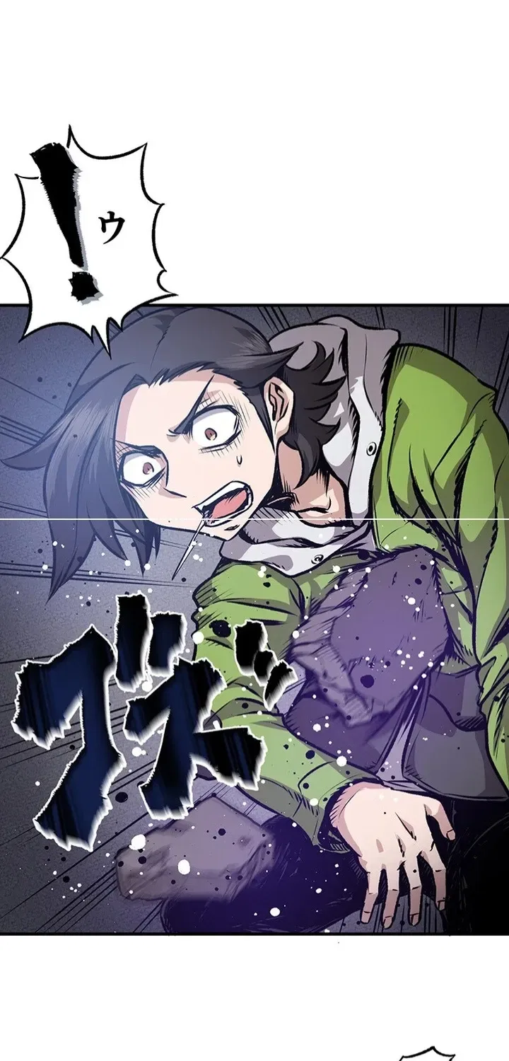 I Live in a Haunted Property in a Different World Chapter 13 – Page 23
