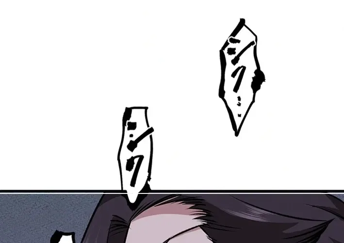 I Live in a Haunted Property in a Different World Chapter 9 – Page 16
