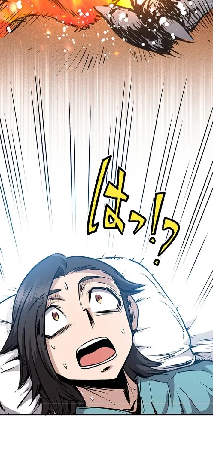 I Live in a Haunted Property in a Different World Chapter 8 – Page 33