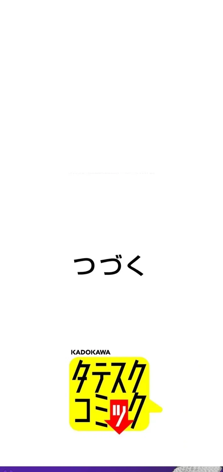 I Live in a Haunted Property in a Different World Chapter 8 – Page 75