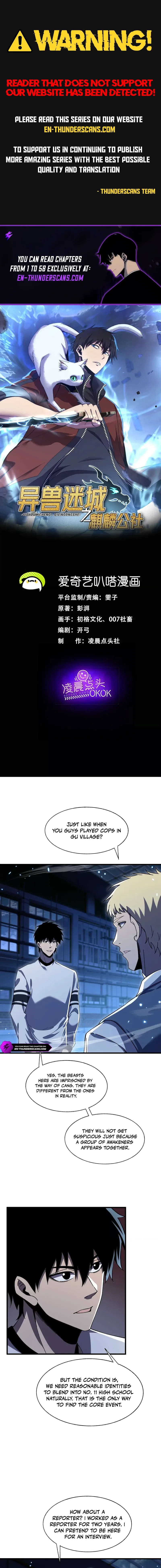 The Lost City of Alien Beasts Chapter 27 – Page 1
