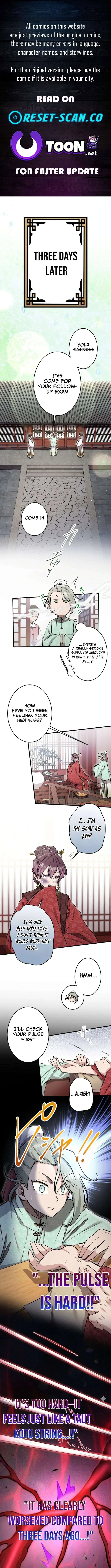 Flower of Medicine Chapter 19 – Page 1