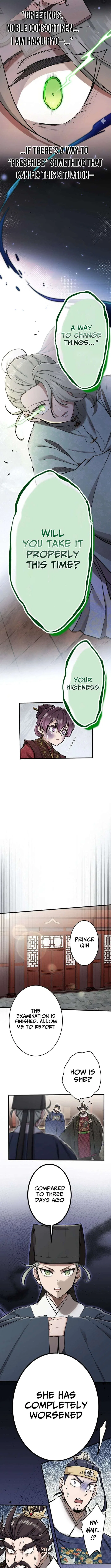 Flower of Medicine Chapter 19 – Page 5