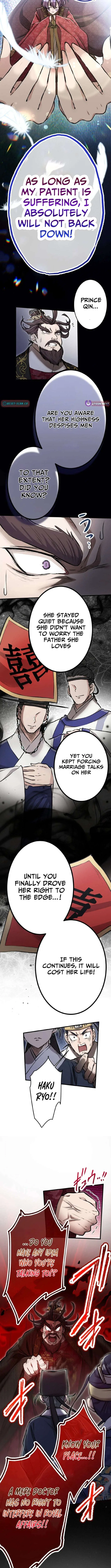 Flower of Medicine Chapter 19 – Page 7