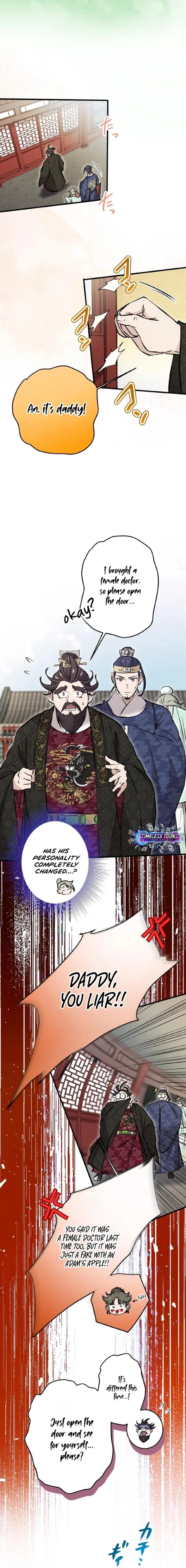 Flower of Medicine Chapter 16 – Page 7