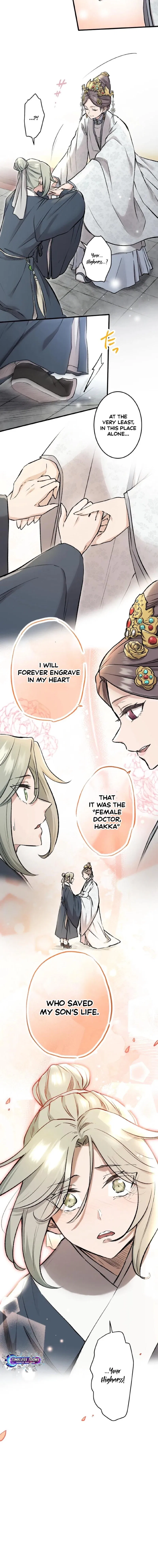 Flower of Medicine Chapter 13 – Page 11