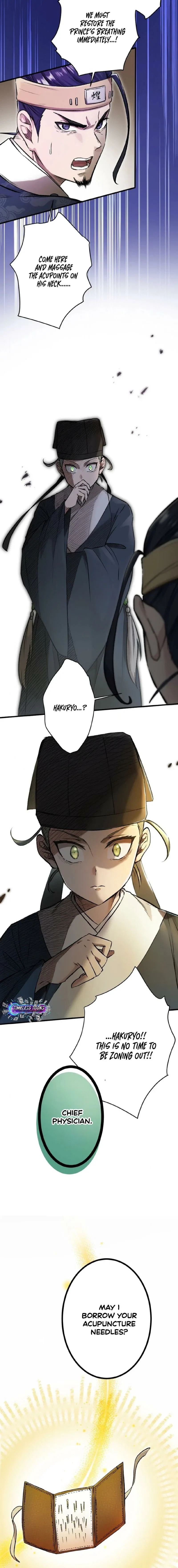 Flower of Medicine Chapter 11 – Page 3