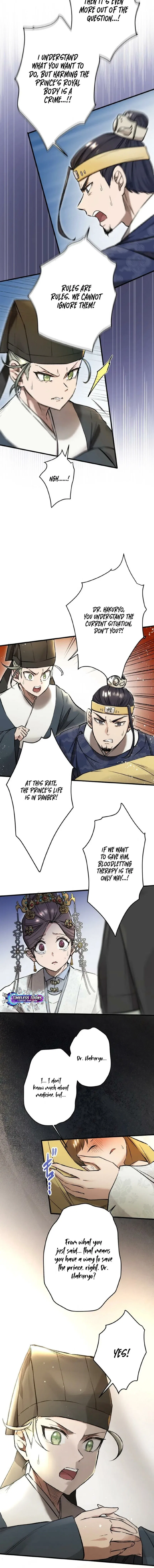 Flower of Medicine Chapter 11 – Page 5