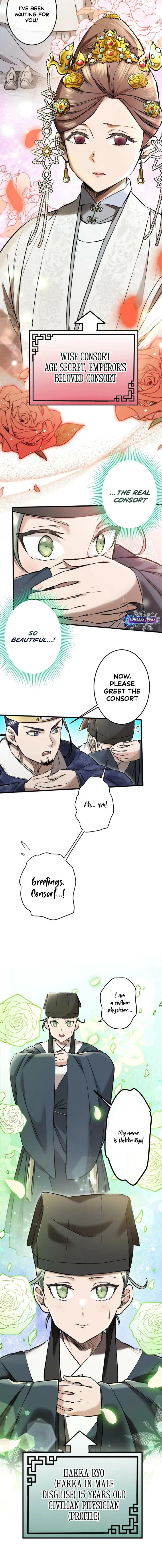 Flower of Medicine Chapter 10 – Page 3
