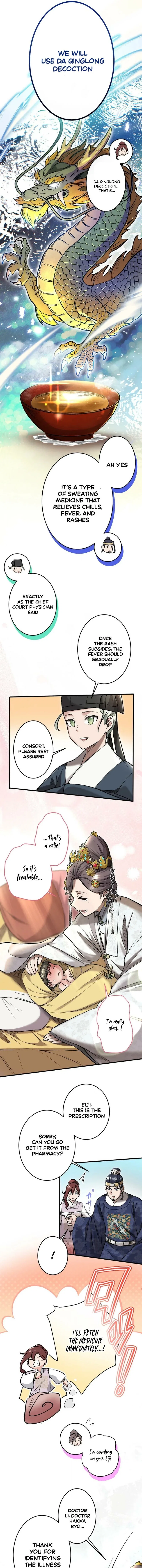 Flower of Medicine Chapter 10 – Page 10
