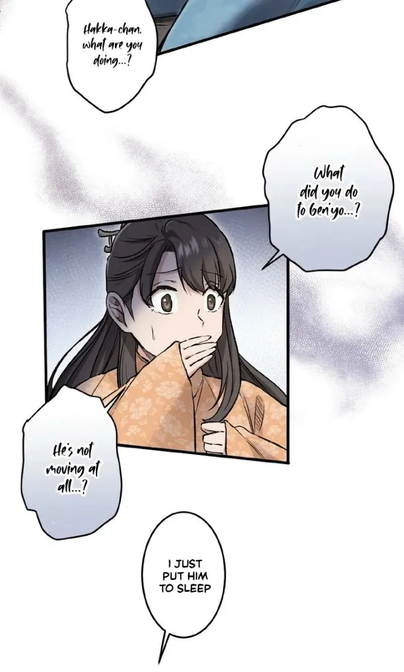 Flower of Medicine Chapter 9 – Page 11