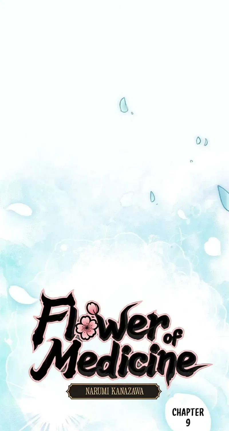 Flower of Medicine Chapter 9 – Page 34
