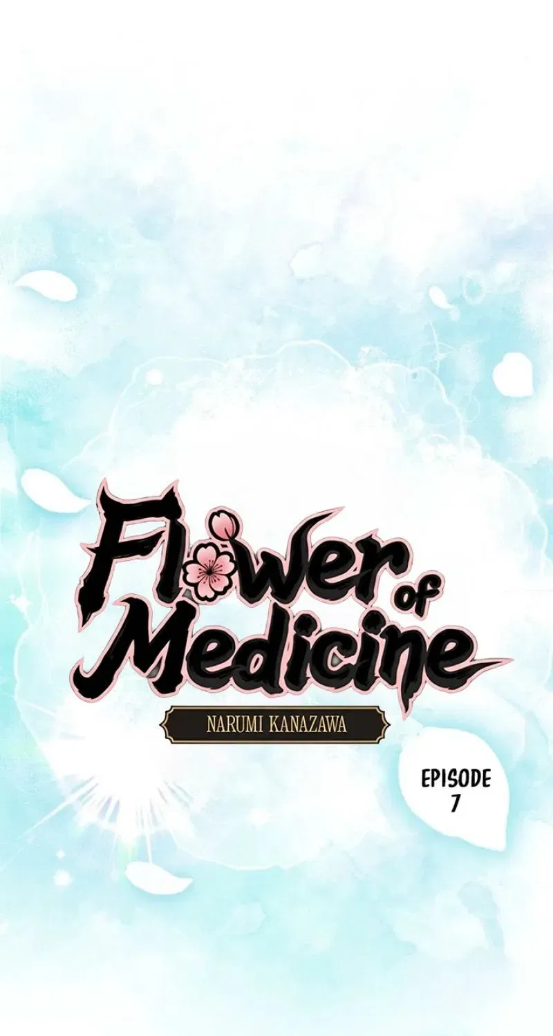 Flower of Medicine Chapter 7 – Page 2