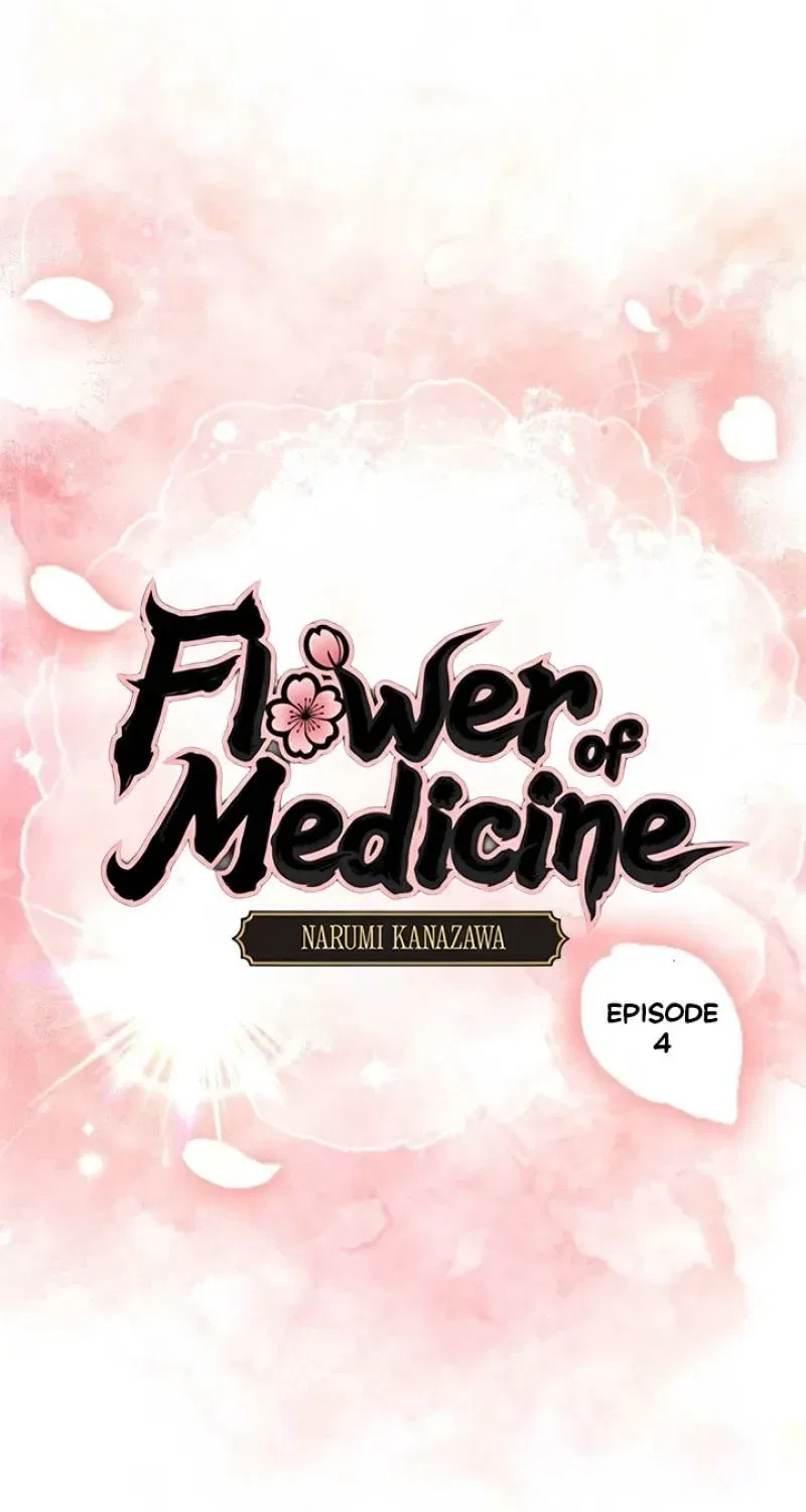 Flower of Medicine Chapter 4 – Page 21