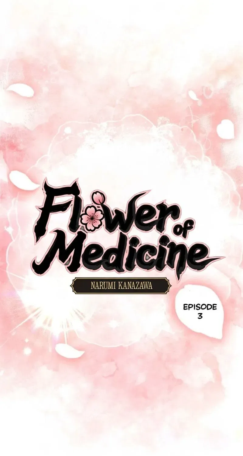 Flower of Medicine Chapter 3 – Page 21
