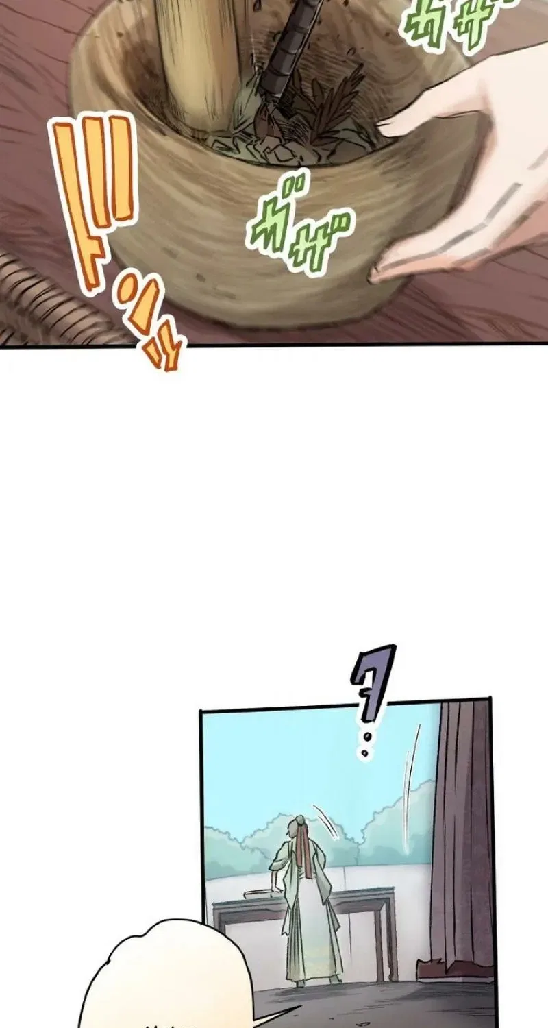 Flower of Medicine Chapter 1 – Page 52