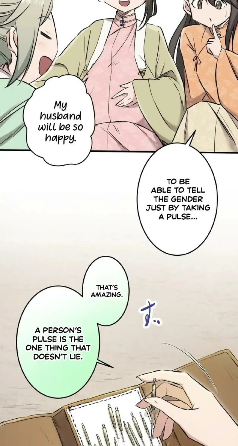 Flower of Medicine Chapter 1 – Page 69