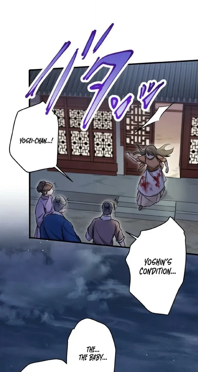 Flower of Medicine Chapter 1 – Page 152