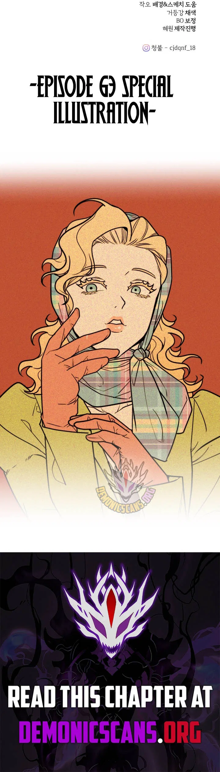 The Joseon prince went to America and didn’t return Chapter 63 – Page 14