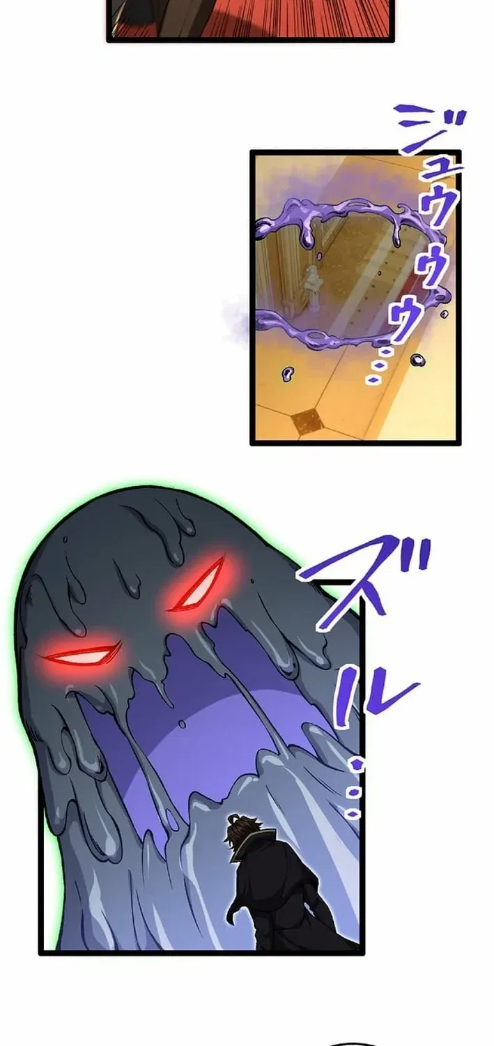 The Genius Court Mage Who Quit Being a Corporate Slave Dreaming of a Slow Life in the Frontier, but Ends Up Known as the Witch of the Edge Chapter 35 – Page 37