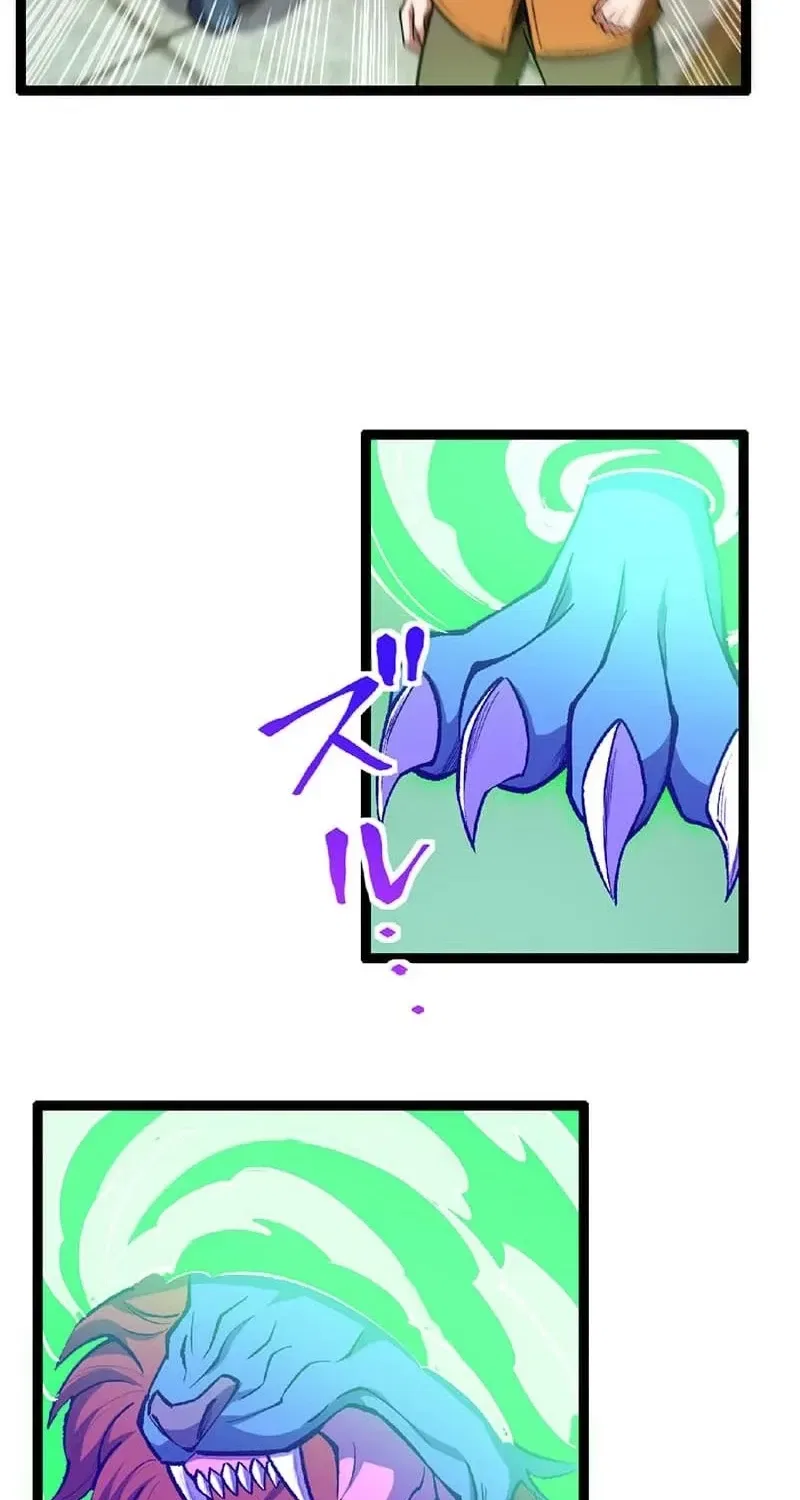 The Genius Court Mage Who Quit Being a Corporate Slave Dreaming of a Slow Life in the Frontier, but Ends Up Known as the Witch of the Edge Chapter 33 – Page 66