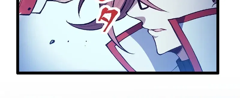 The Genius Court Mage Who Quit Being a Corporate Slave Dreaming of a Slow Life in the Frontier, but Ends Up Known as the Witch of the Edge Chapter 32 – Page 20