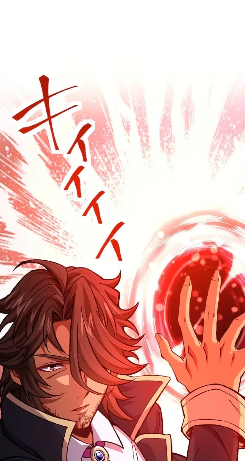 The Genius Court Mage Who Quit Being a Corporate Slave Dreaming of a Slow Life in the Frontier, but Ends Up Known as the Witch of the Edge Chapter 22 – Page 11