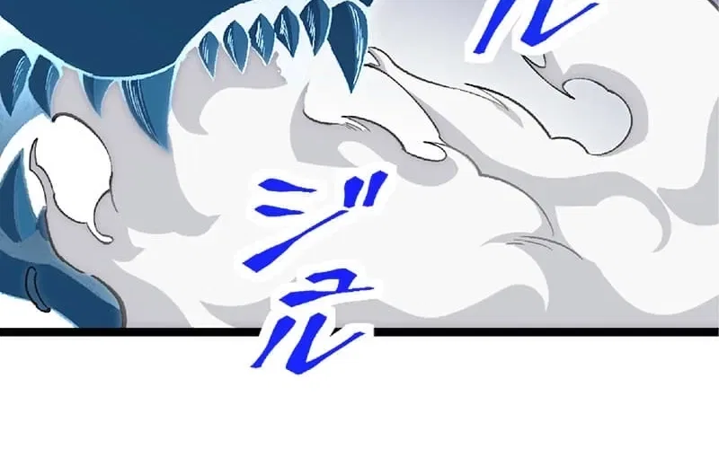 The Genius Court Mage Who Quit Being a Corporate Slave Dreaming of a Slow Life in the Frontier, but Ends Up Known as the Witch of the Edge Chapter 22 – Page 20