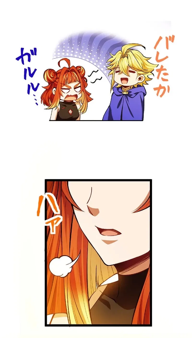 The Genius Court Mage Who Quit Being a Corporate Slave Dreaming of a Slow Life in the Frontier, but Ends Up Known as the Witch of the Edge Chapter 17 – Page 17