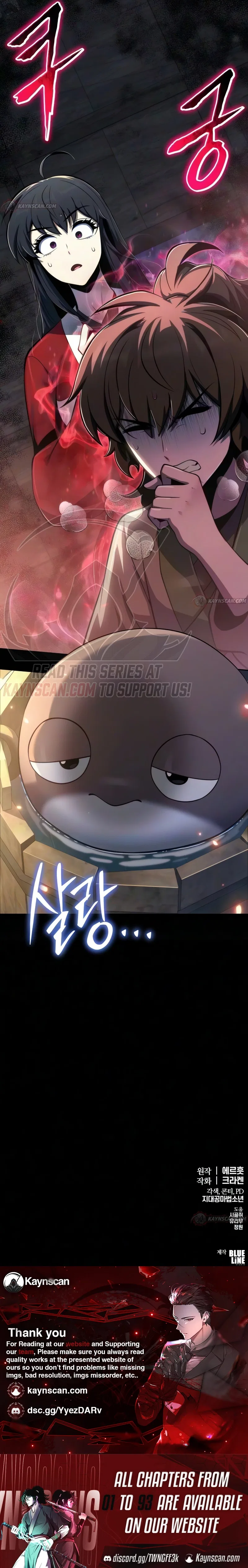 The Poison Master of Sacheondang Clan Chapter 91 – Page 14