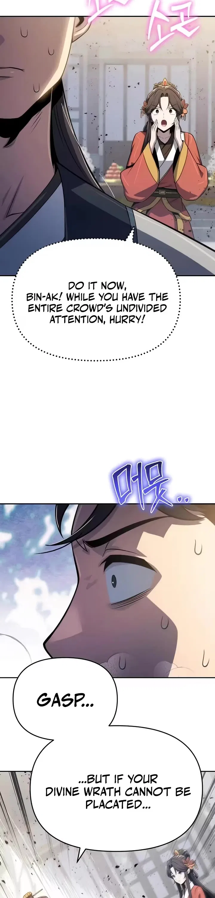The Poison Master of Sacheondang Clan Chapter 88 – Page 32