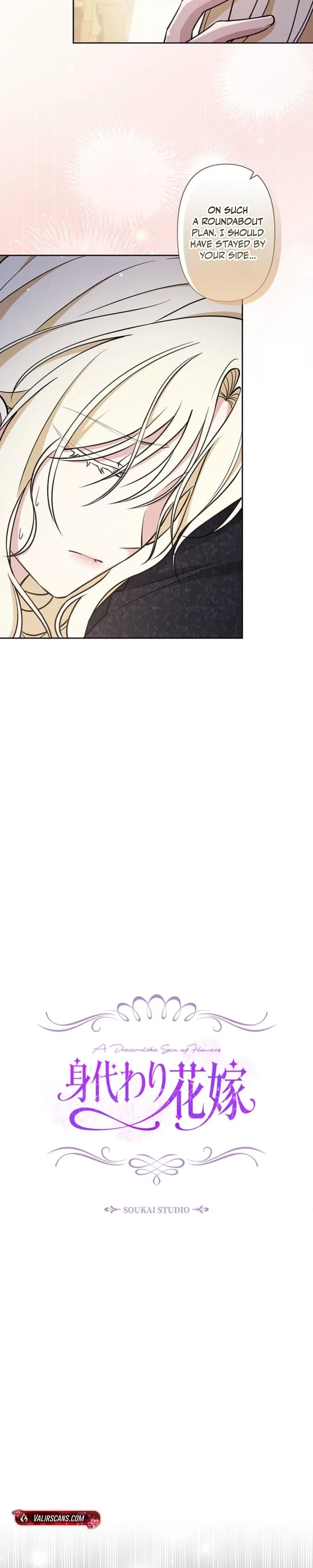 The Enemy King’s Substitute Bride Chapter 34 – Page 3