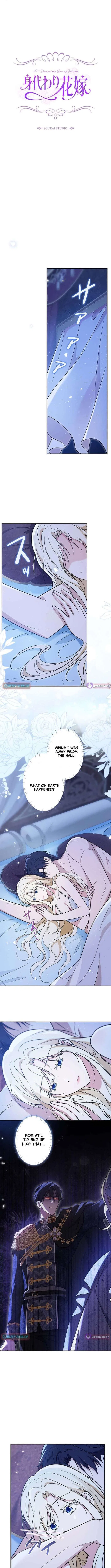 The Enemy King’s Substitute Bride Chapter 25 – Page 4