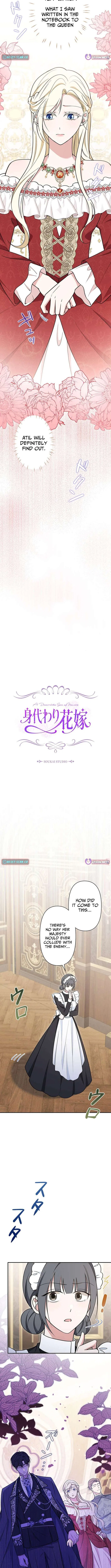 The Enemy King’s Substitute Bride Chapter 21 – Page 6