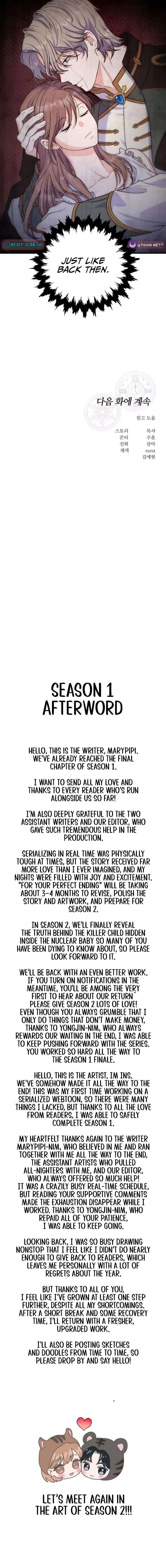 For Your Perfect Ending Chapter 33 – Page 13