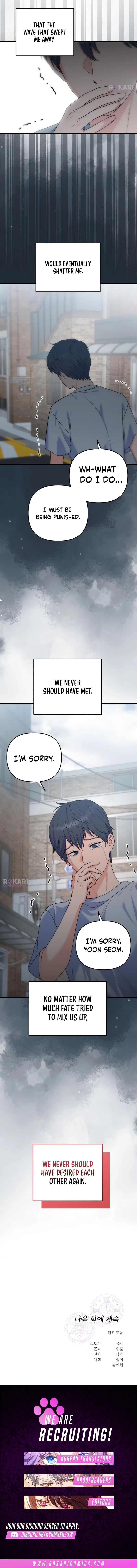 For Your Perfect Ending Chapter 30 – Page 19
