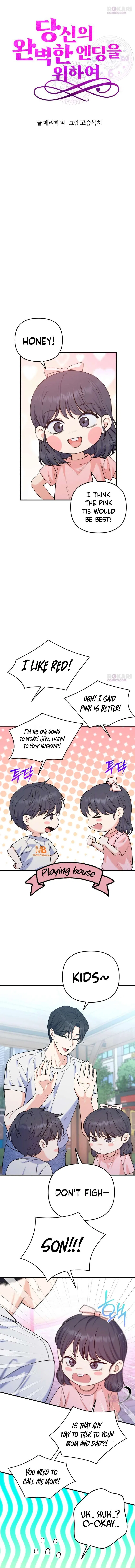 For Your Perfect Ending Chapter 26 – Page 7