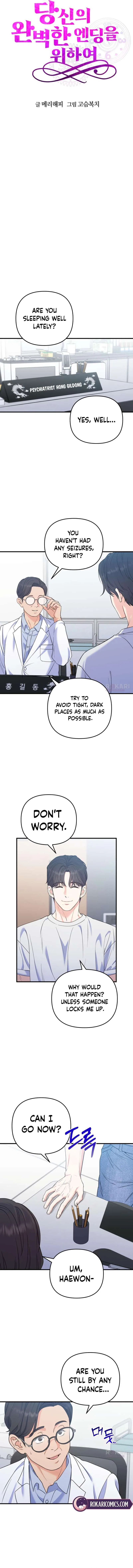 For Your Perfect Ending Chapter 25 – Page 3