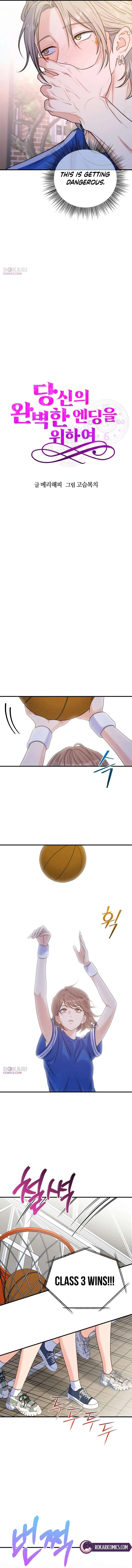 For Your Perfect Ending Chapter 21 – Page 6