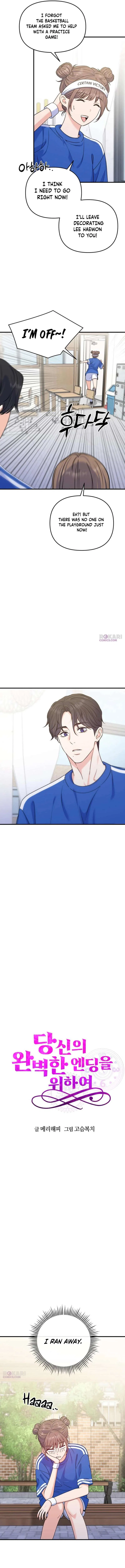 For Your Perfect Ending Chapter 20 – Page 7