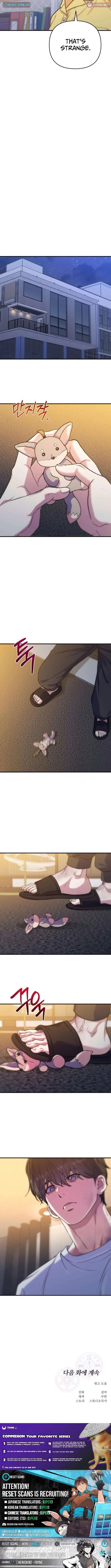 For Your Perfect Ending Chapter 15 – Page 11