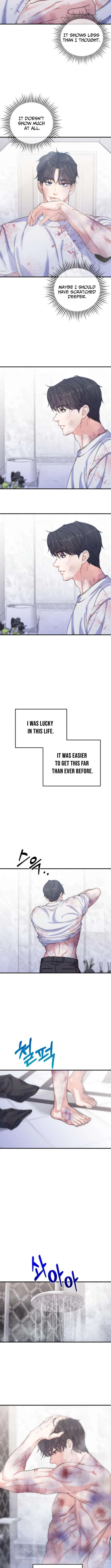 For Your Perfect Ending Chapter 13 – Page 4